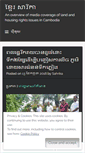 Mobile Screenshot of khmersahrika.com